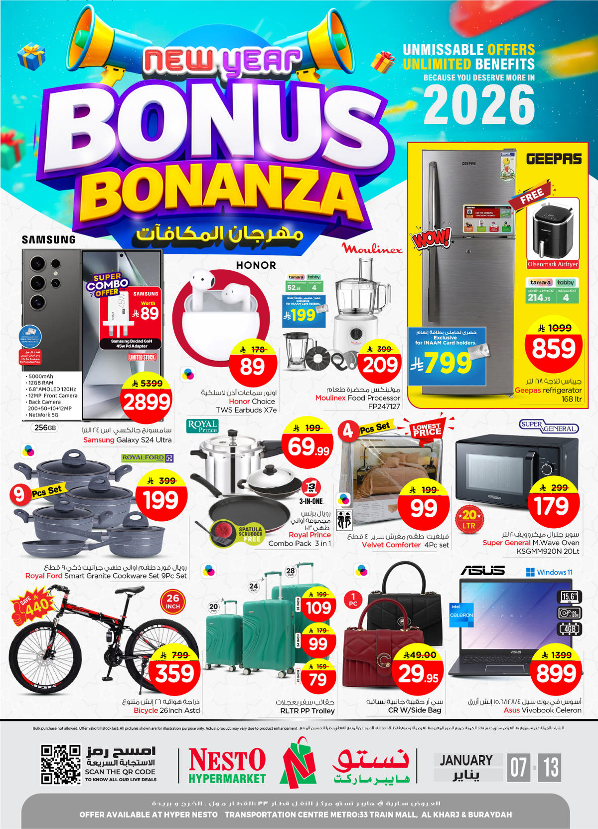 عروض نستو من 7 حتى 13 يناير 2026 صفحة 21 - nesto offers 7-13 January 2026 page 21